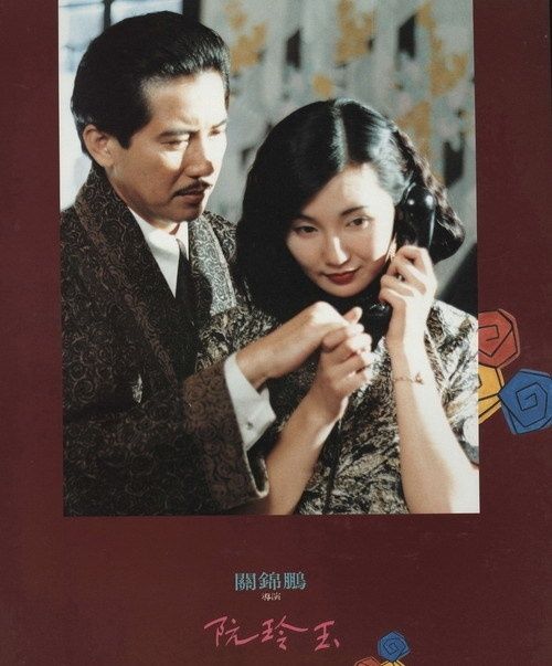 爱你一万年 香港经典电影台词大赏