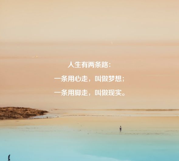 晚安，好运丨世上只有一个时间是重要的 那就是现在|就是现在|好运|晚安_新浪新闻