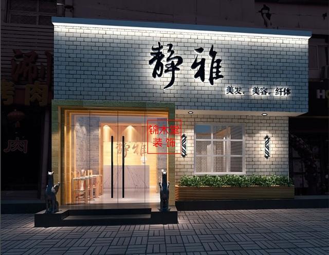 美发店门头装修设计归类