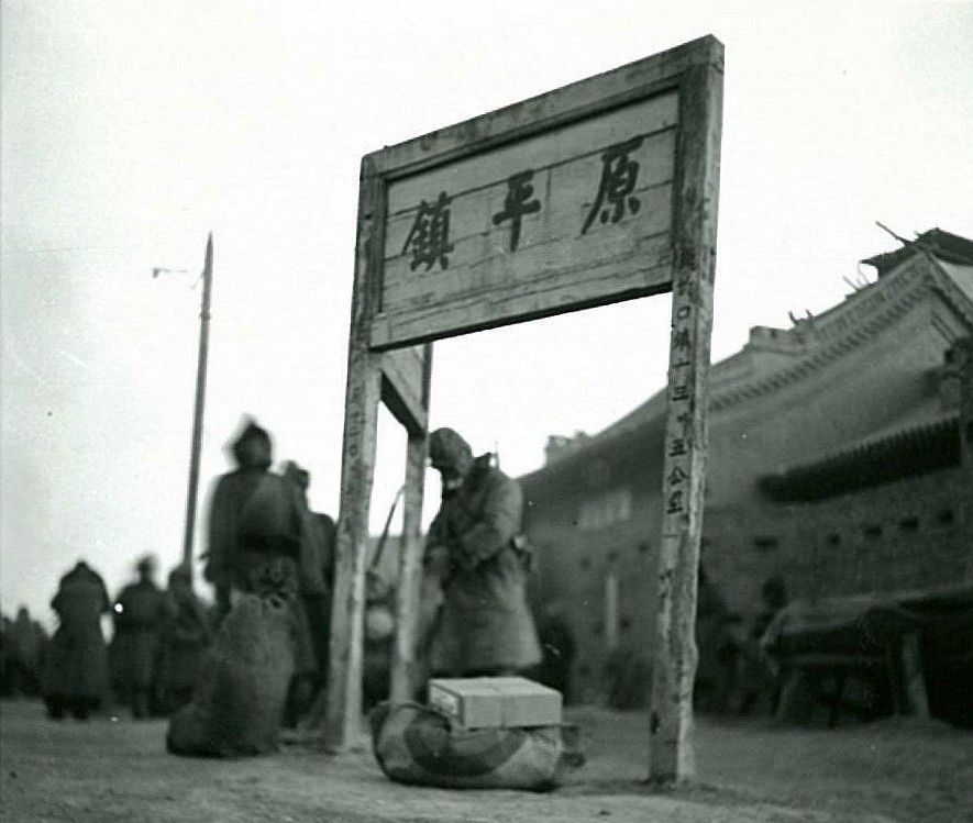 老照片:1939年山西原平县境内的火车站点