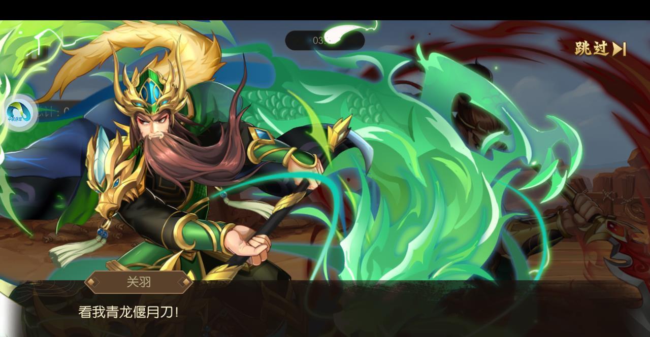 年度极美三国炫技卡牌大作骁将三国蜀汉猛将前来助战