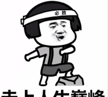 史上最刚游戏公司,一夜封号12万,结果被玩家组团抄家