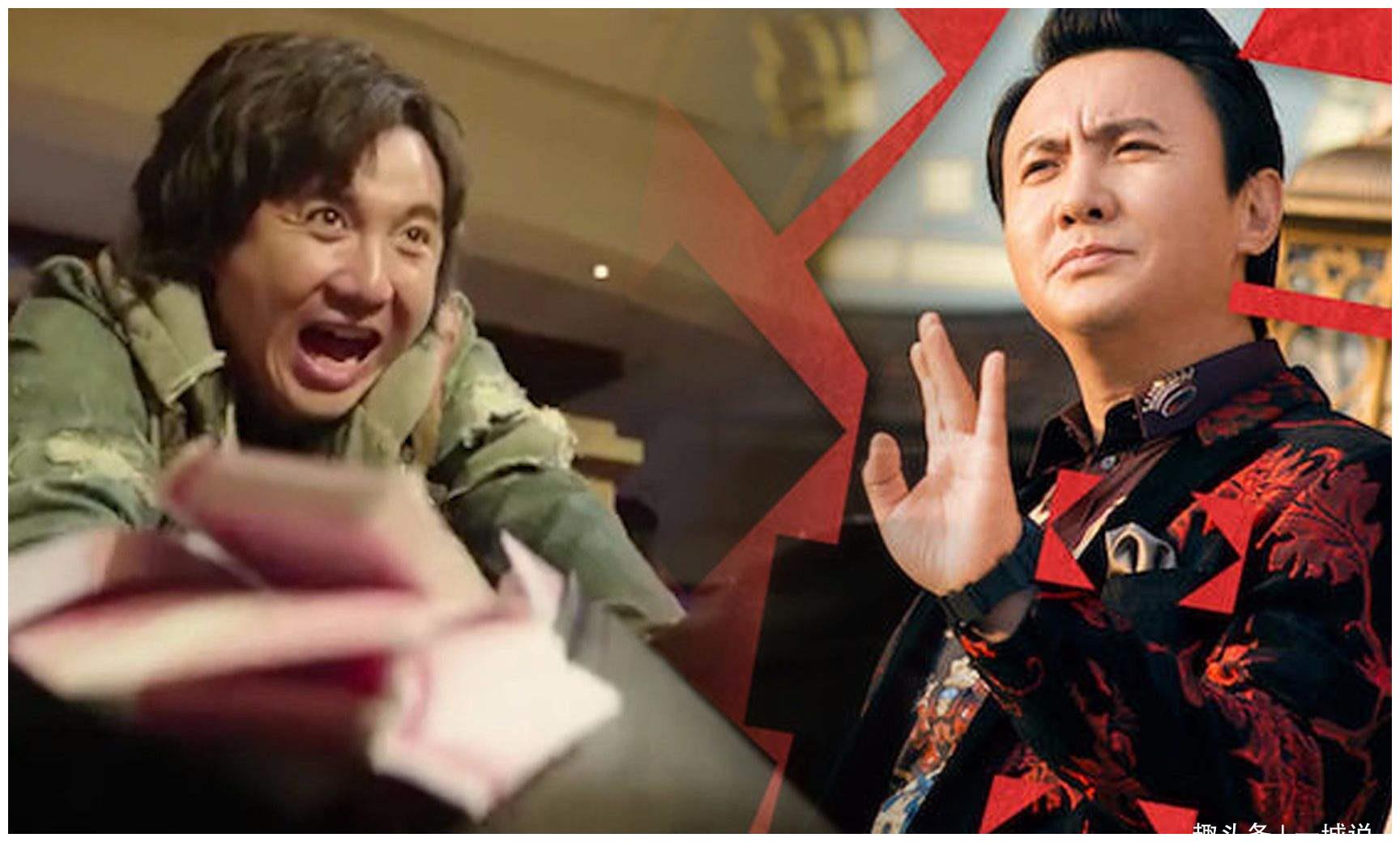 西虹市首富里面的帝王蟹是道具吗网友看完心疼演员