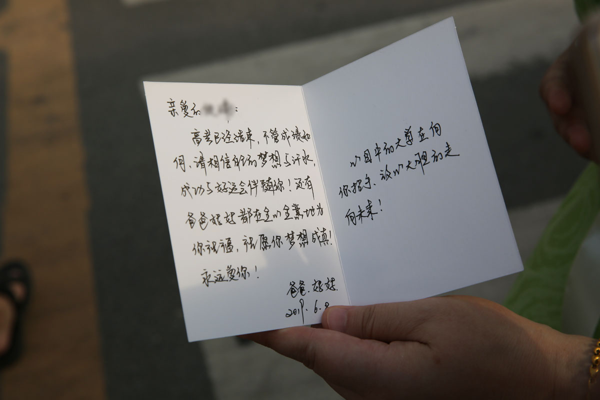 高考结束妈妈给女儿送上一束向日葵卡片上的话温馨感人