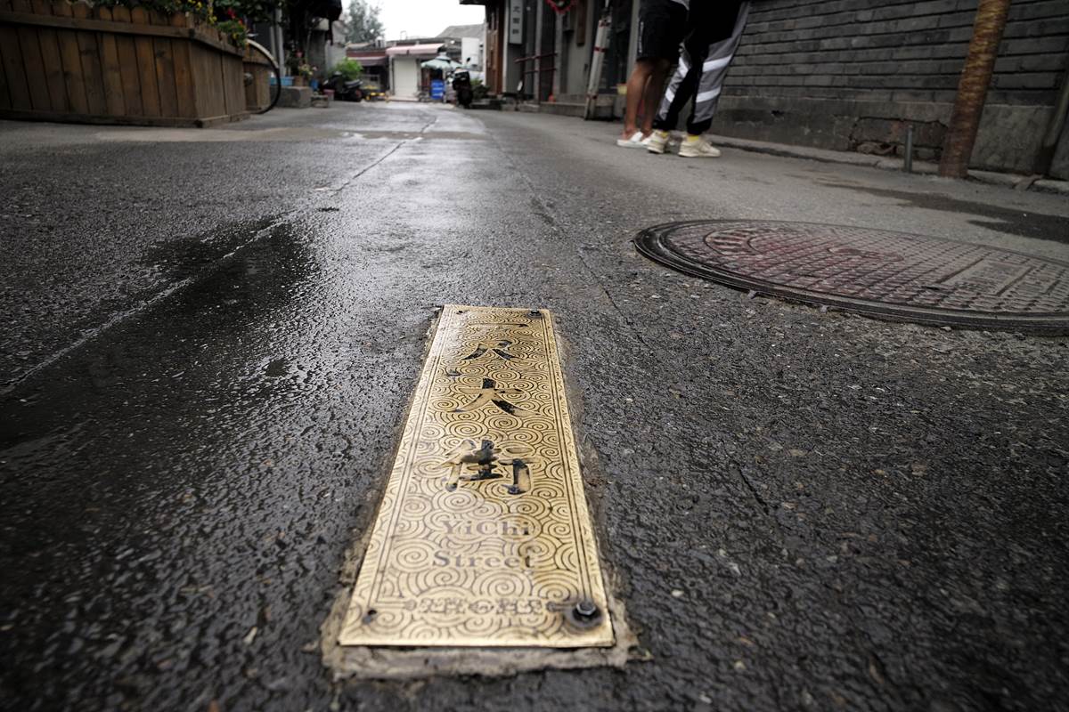 看名字知道了——"一尺大街".