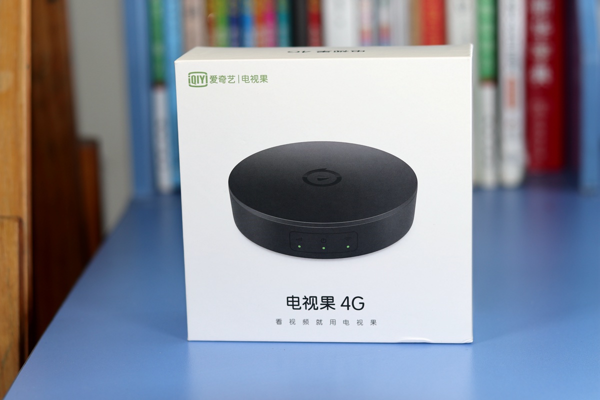 爱奇艺电视果4g