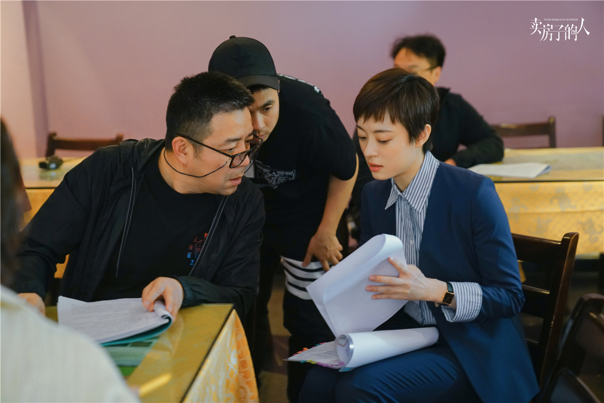 孙俪《卖房》性格反差大 导演称其"从不放过自己"