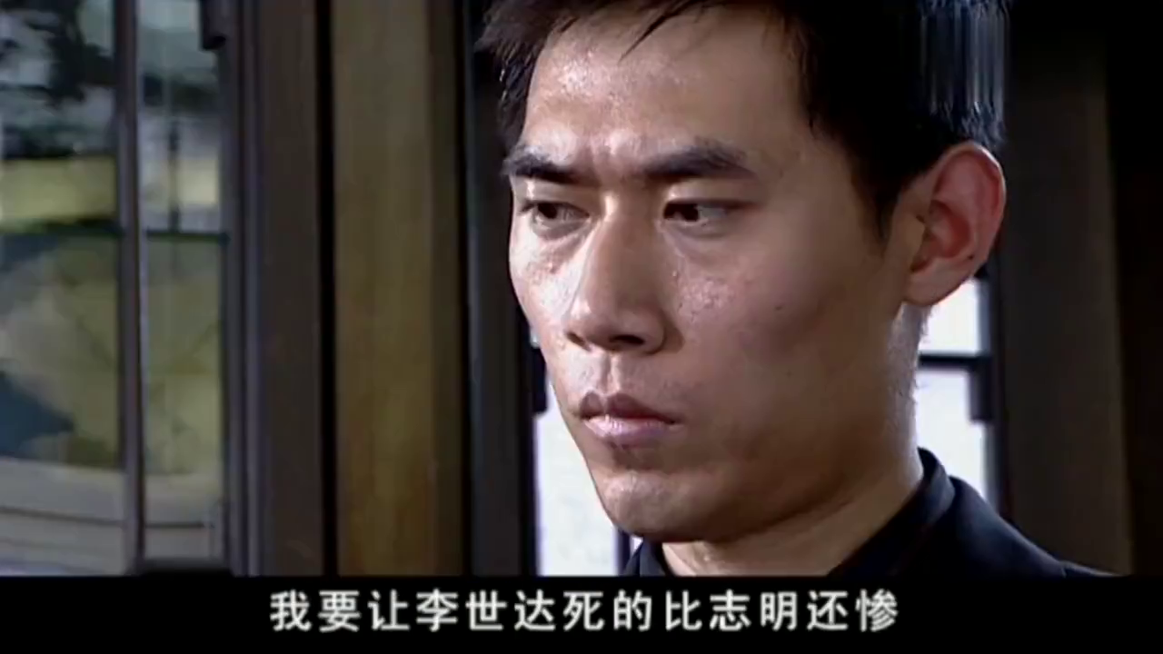 对峙:王荣海感觉陈志明,是被李世达打死的,要和李世达算账