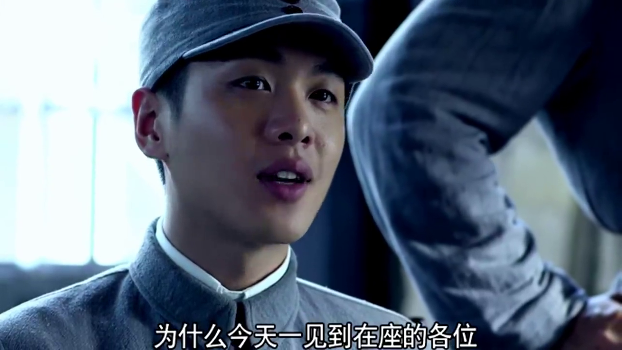 雪豹坚强岁月三十一集:国民党要改编周卫国部队,周卫国怒怼旅长