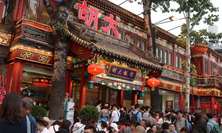 夜幕下的东直门簋街