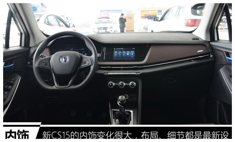 最强5万元SUV来了,代步接送孩子的神器,宝骏510慌了!