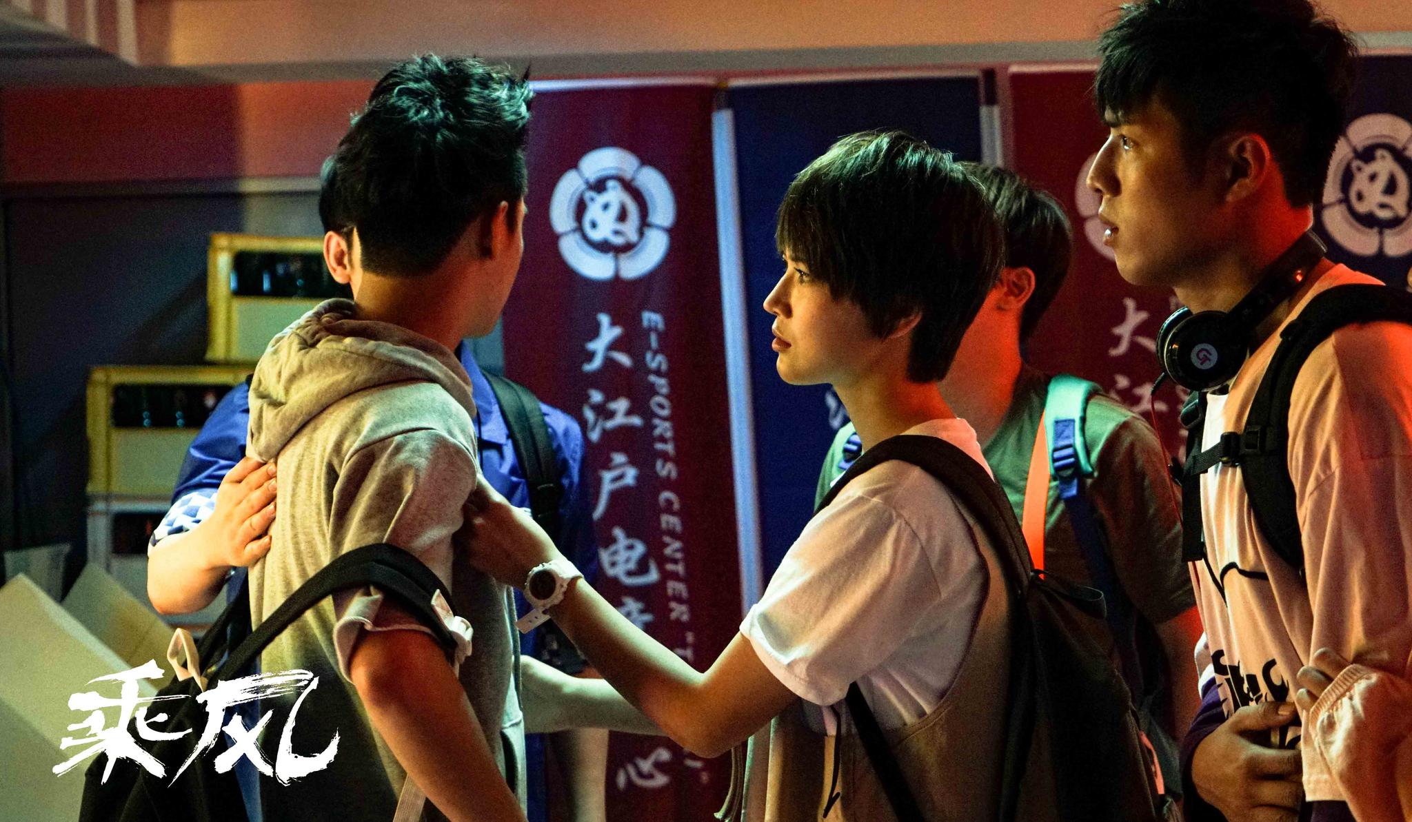 欧阳佳主演校园电影乘风今上线情感递进强势来袭