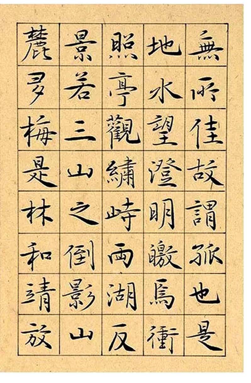 管峻书法册 册页|册页|管峻|书法_新浪新闻