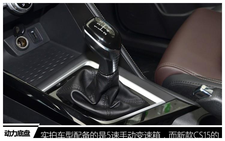最强5万元SUV来了,代步接送孩子的神器,宝骏510慌了!