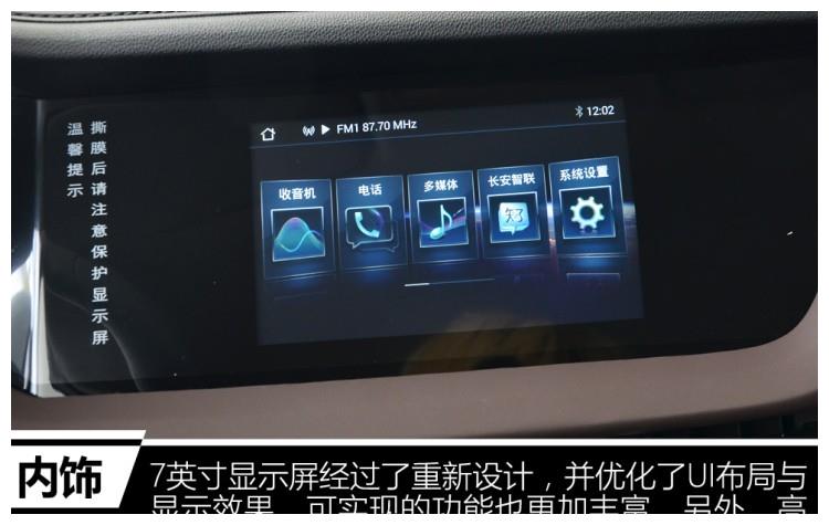 最强5万元SUV来了,代步接送孩子的神器,宝骏510慌了!