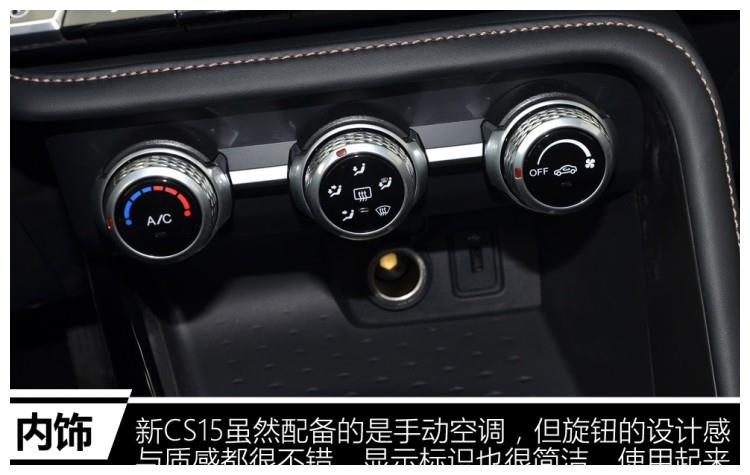 最强5万元SUV来了,代步接送孩子的神器,宝骏510慌了!