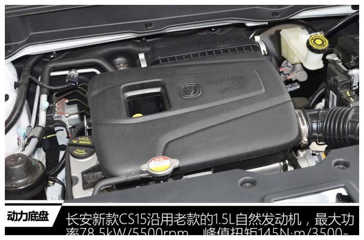 最强5万元SUV来了,代步接送孩子的神器,宝骏510慌了!