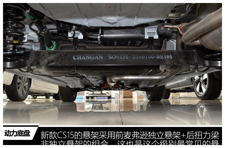 最强5万元SUV来了,代步接送孩子的神器,宝骏510慌了!