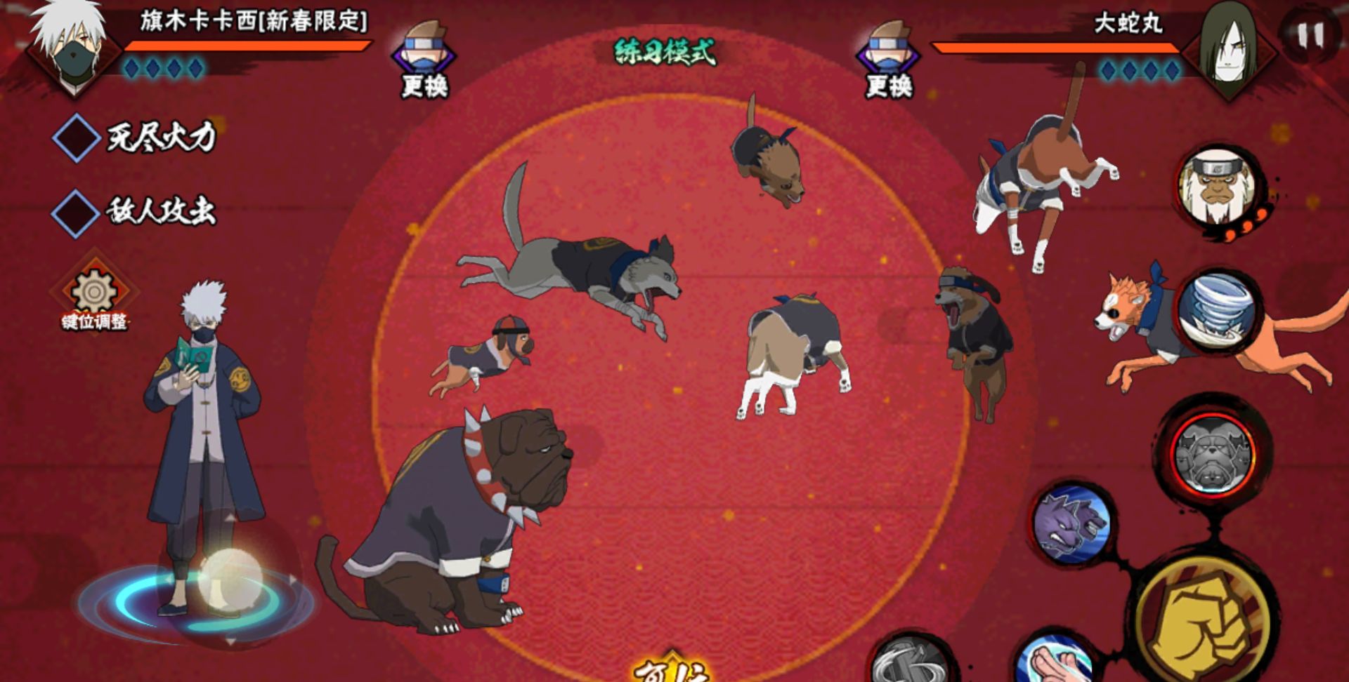 火影忍者手游九大新春忍者奥义大杂烩谁的奥义最帅气