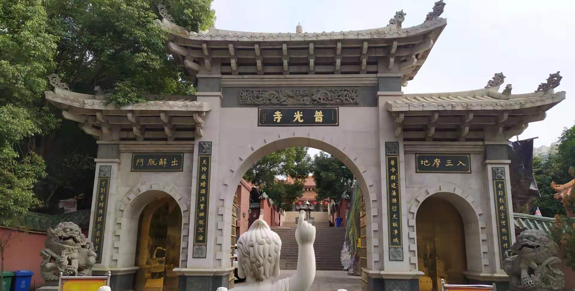 厦门八大景之一金鸡亭即普光寺
