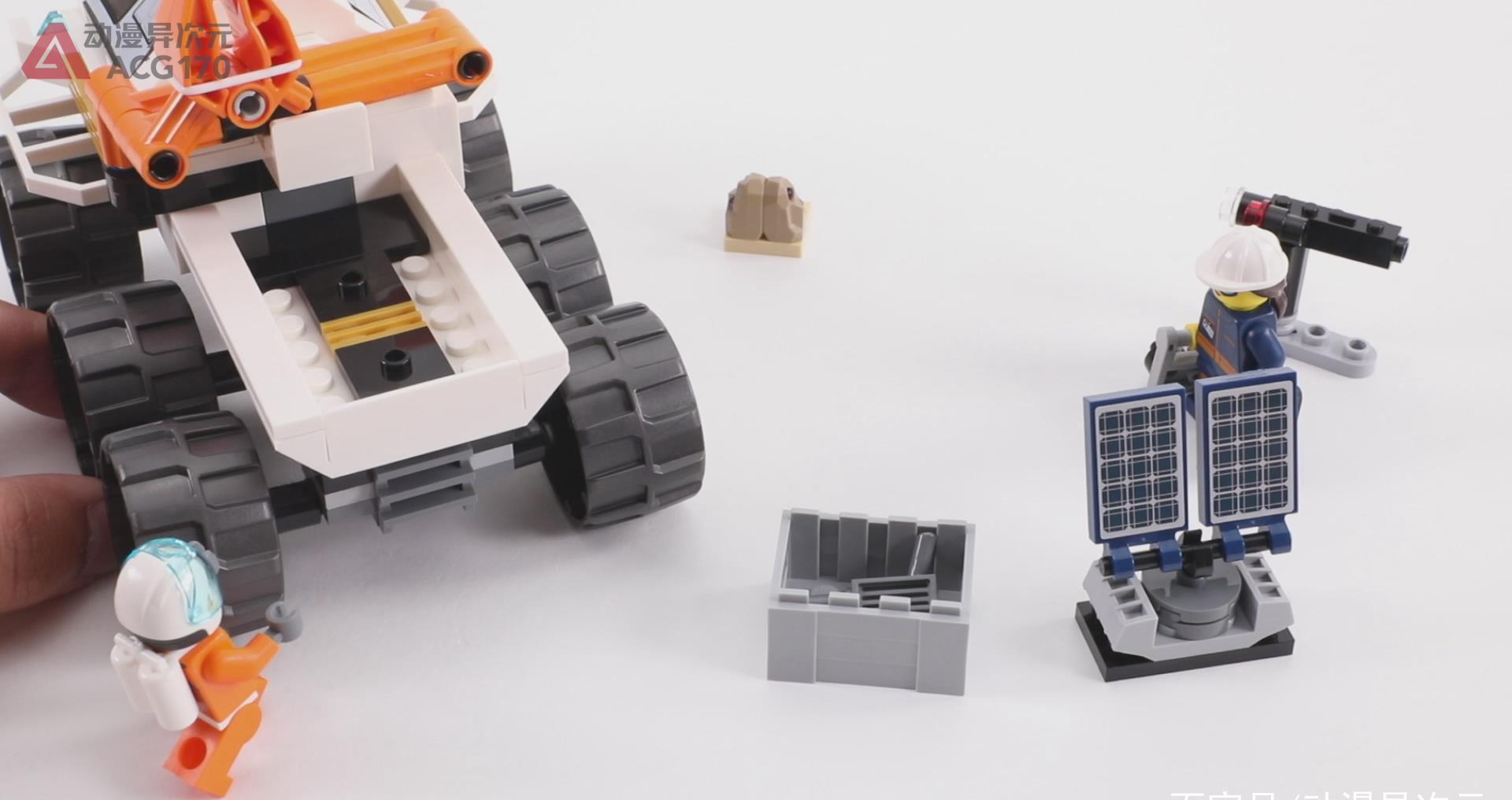 乐高积木 城市太空 60225 火星科学探测图文评测