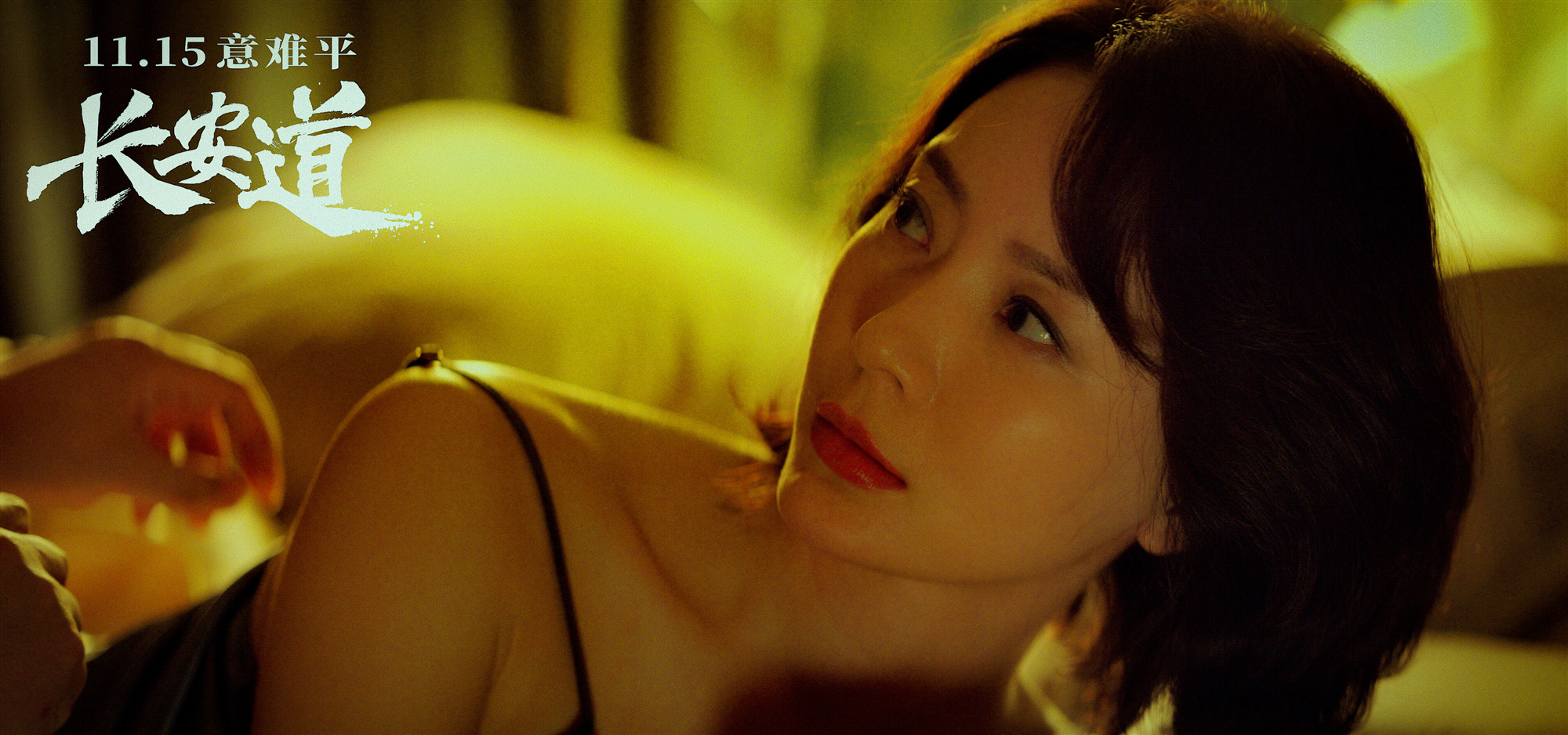 电影长安道全国热映中陈数获赞总能带来惊喜的演员