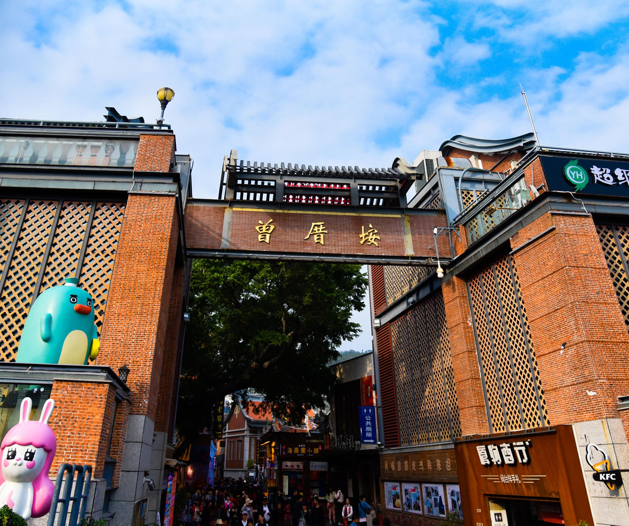 厦门曾厝垵你怎么看呢玩,收好这篇攻略,包含交通景点美食引荐