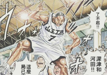 灌篮高手 全国篇 五个位置单打最强者 没有之一 灌篮高手 全国篇 五个位置单打最强者 没有之一