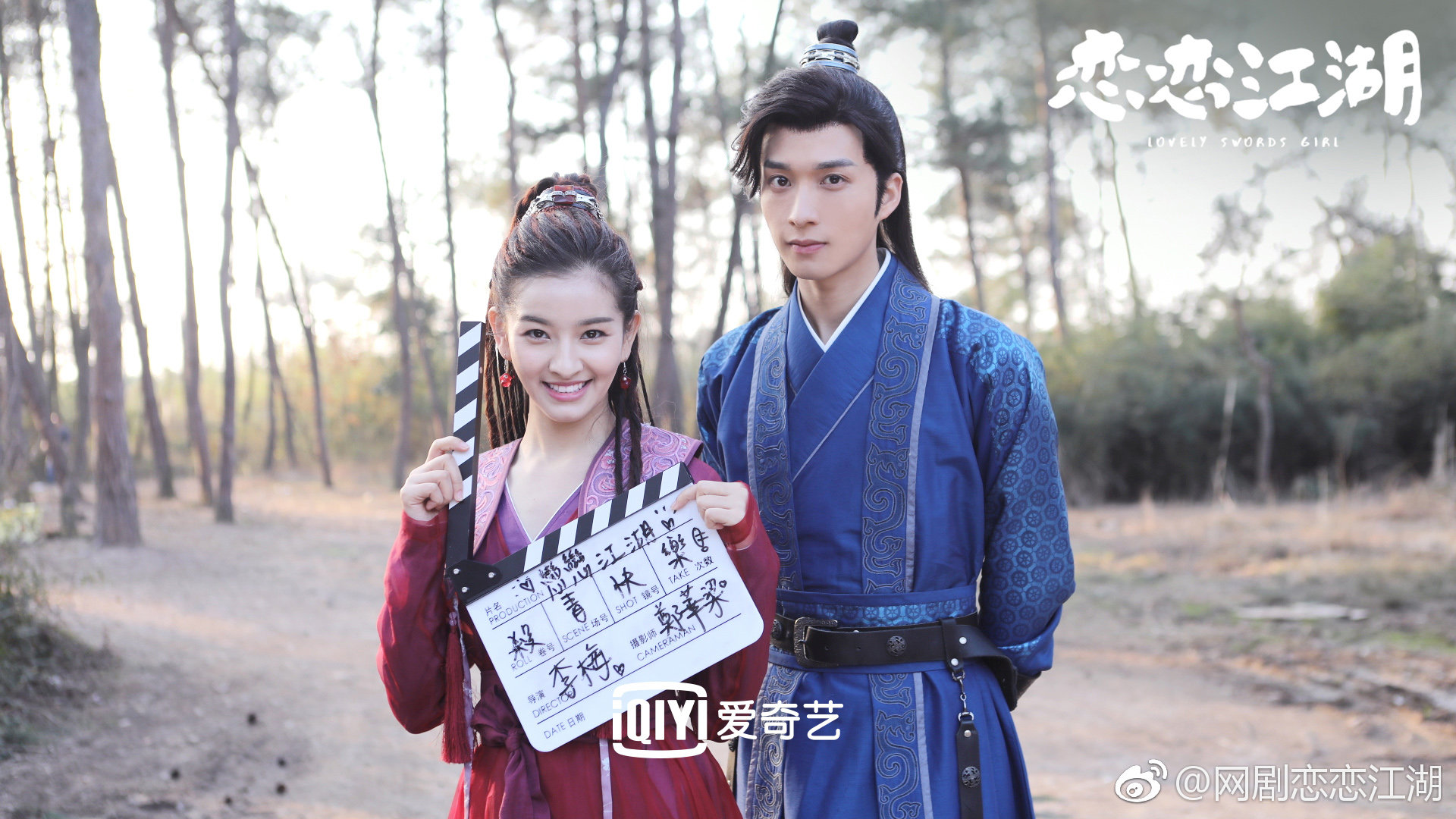 刘天池老师携《恋恋江湖》高颜值新人来袭,分分钟预定一波新墙头