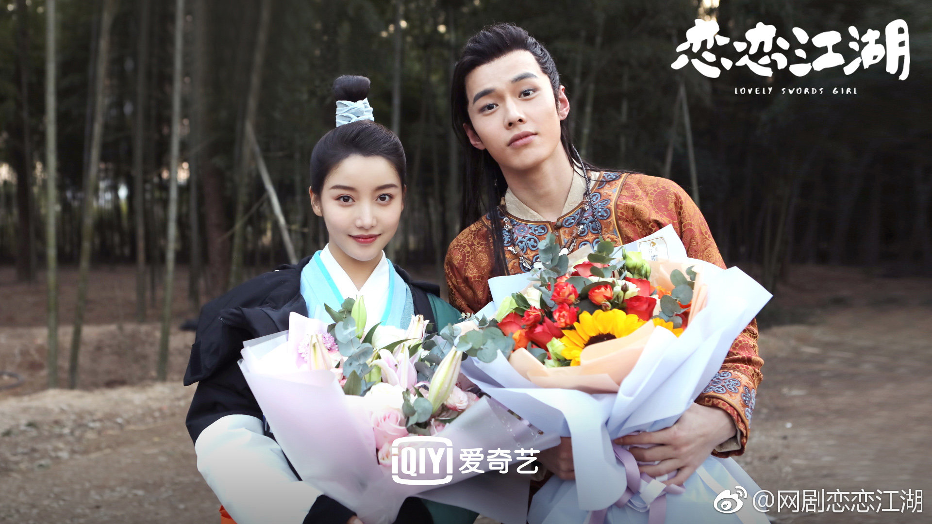 刘天池老师携《恋恋江湖》高颜值新人来袭,分分钟预定一波新墙头