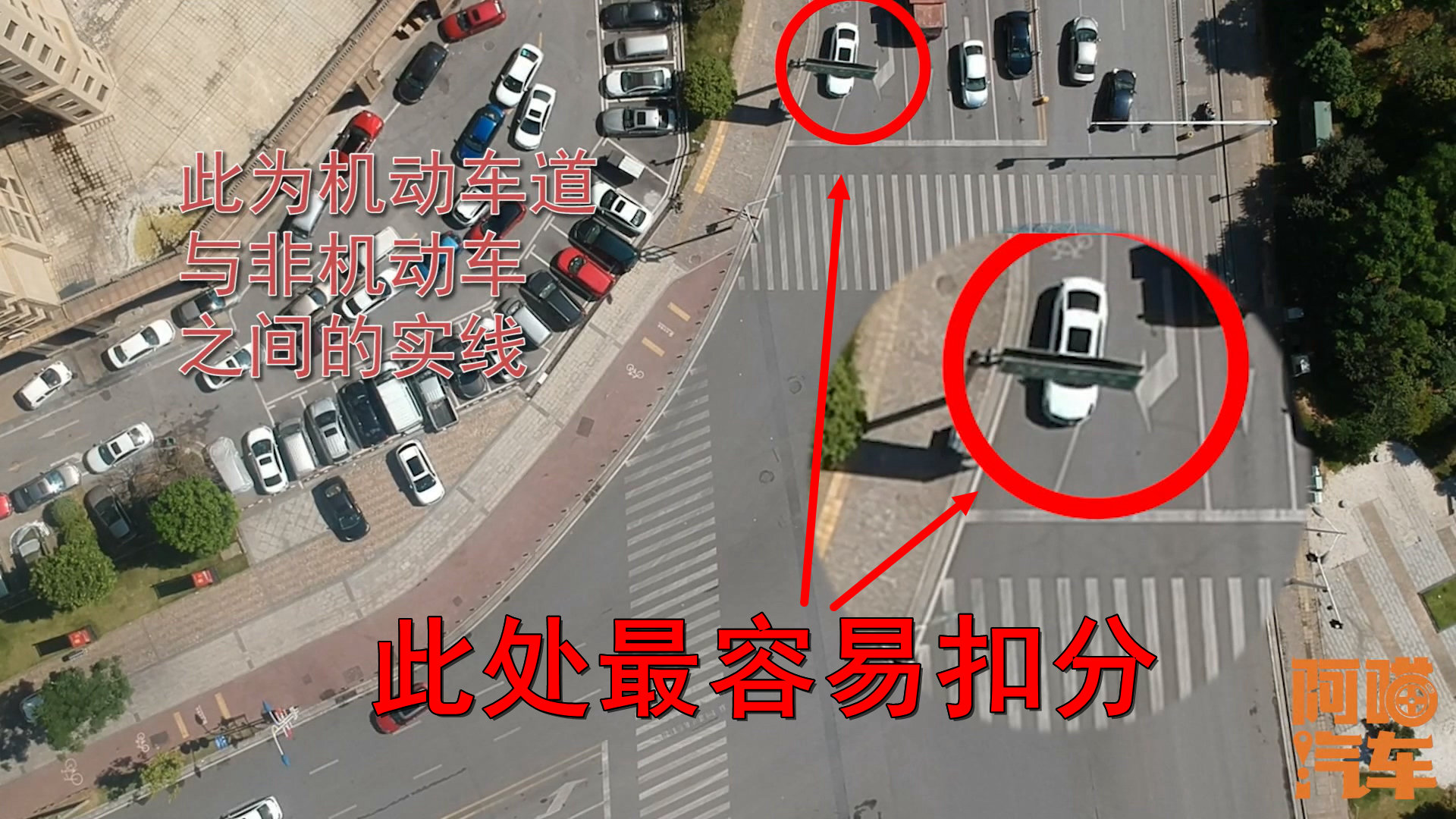 所以说车子一旦车轮压实线了就直接给你拍了,那样我们就为社会建设