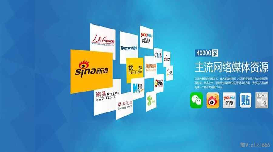 官宣媒介宝全网媒体整合推广平台