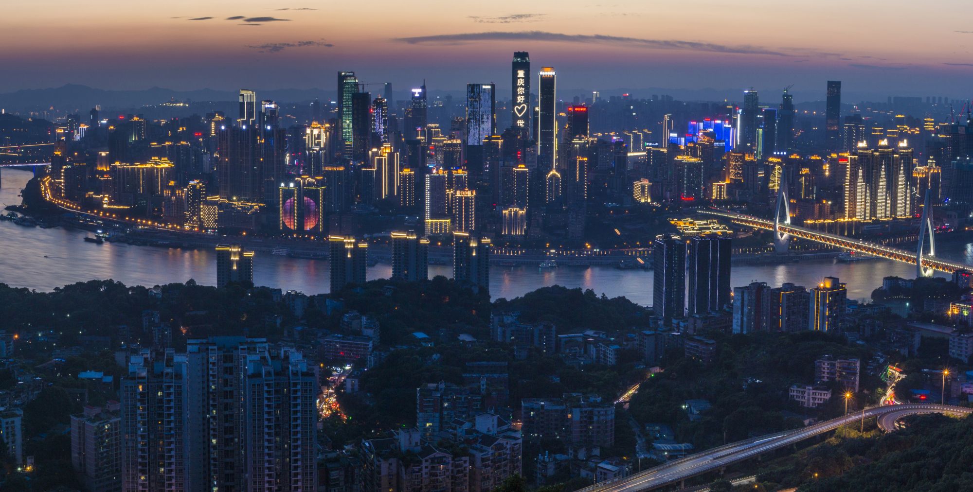 山城重庆魅力无限