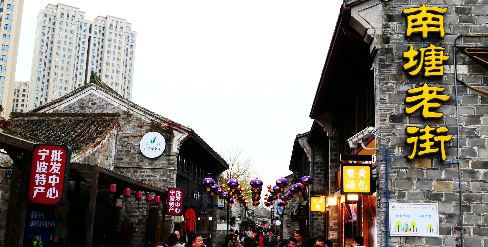 游宁波南塘老街,看风土人情,赏江南独特风光_高清图集_新浪网