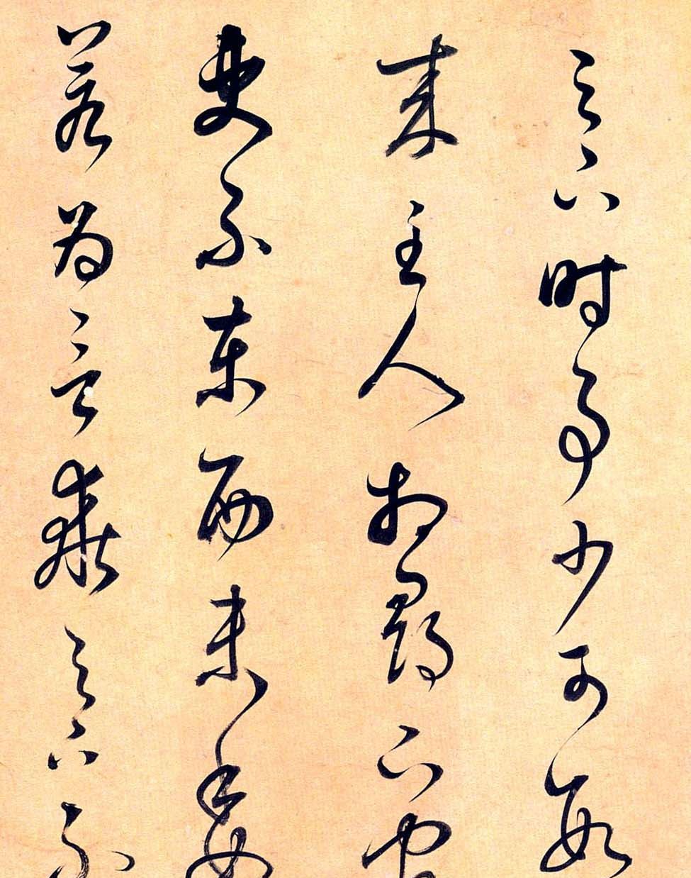 明代董其昌草书《临王羲之十七帖》书法欣赏|临王羲之十七帖|董其昌|草书_新浪新闻