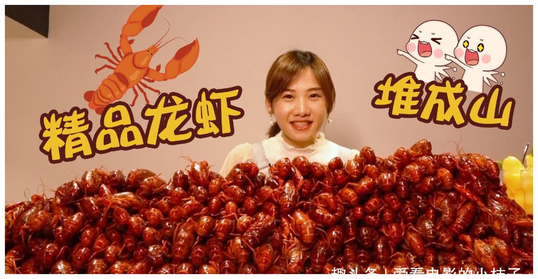 大胃王:密子君吃25斤龙虾,他一句话揭露真相,粉丝:果断脱粉