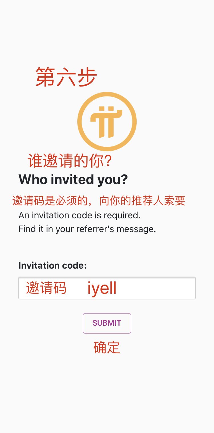 注册成功后,软件进行引导介绍,一直点击按钮即可,相关信息图片上有