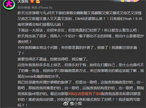 王思聰diss大張偉，當(dāng)原創(chuàng)節(jié)目導(dǎo)師真是諷刺！