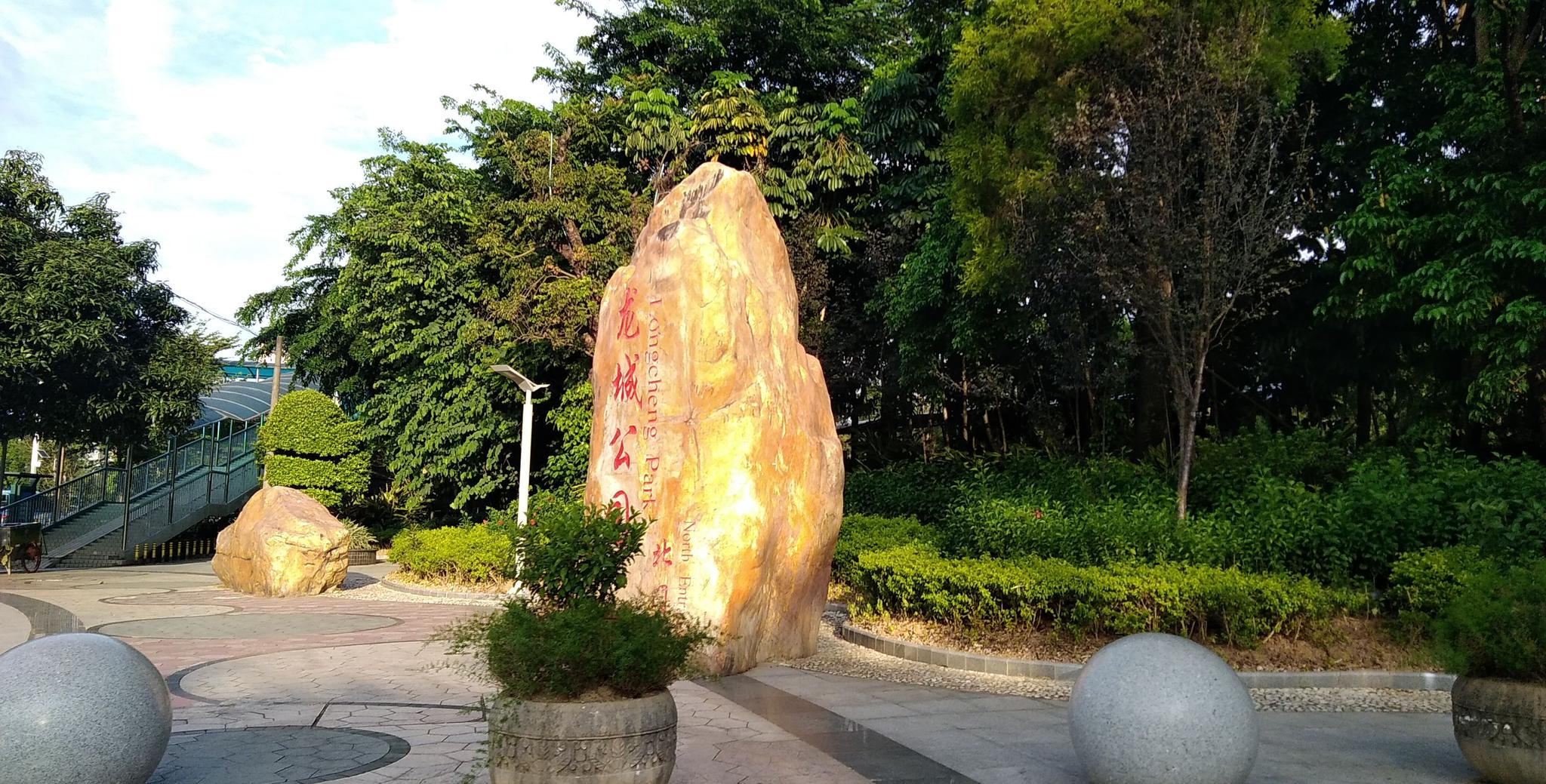 春节在深圳龙岗龙城公园的实拍,现在跟平时有什么不同呢?
