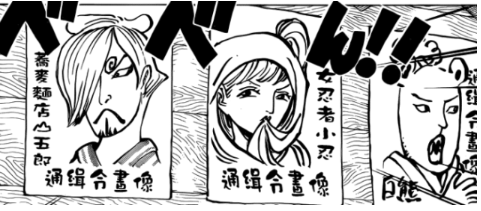 海贼王951话:罗宾又现颜艺,原来这么多年就靠颜艺躲避的抓捕?