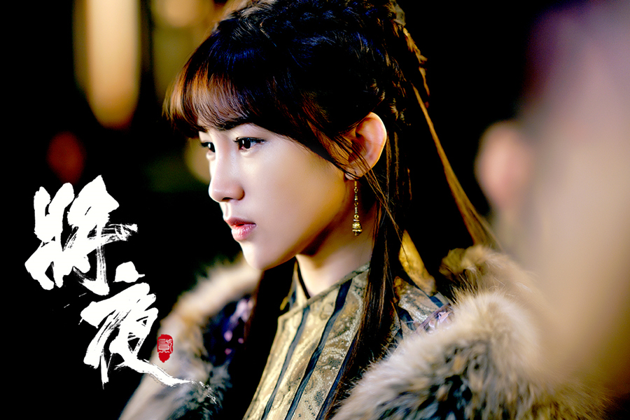 《将夜2》开播 "花痴"王慧歆惊艳上线浪漫守情