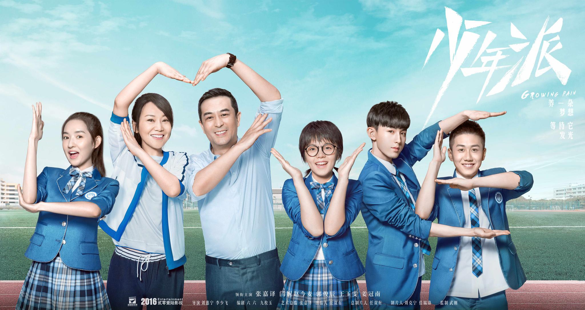 《安家》快10集才回归正常,仗着有上届宫斗冠军孙俪,六六飘了?|安家|孙俪|六六_新浪新闻
