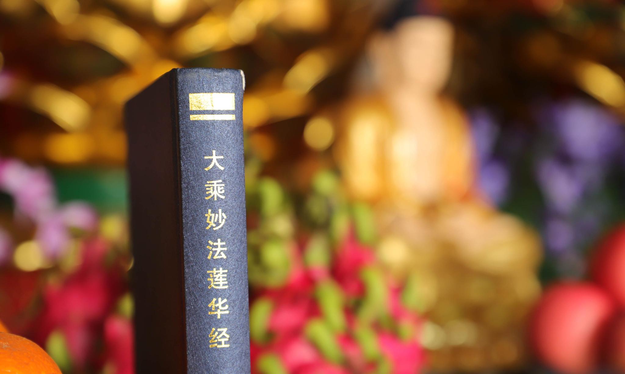 助印经书的好处很多,可以概括为十大好处:一,从前所造种种罪过,轻者