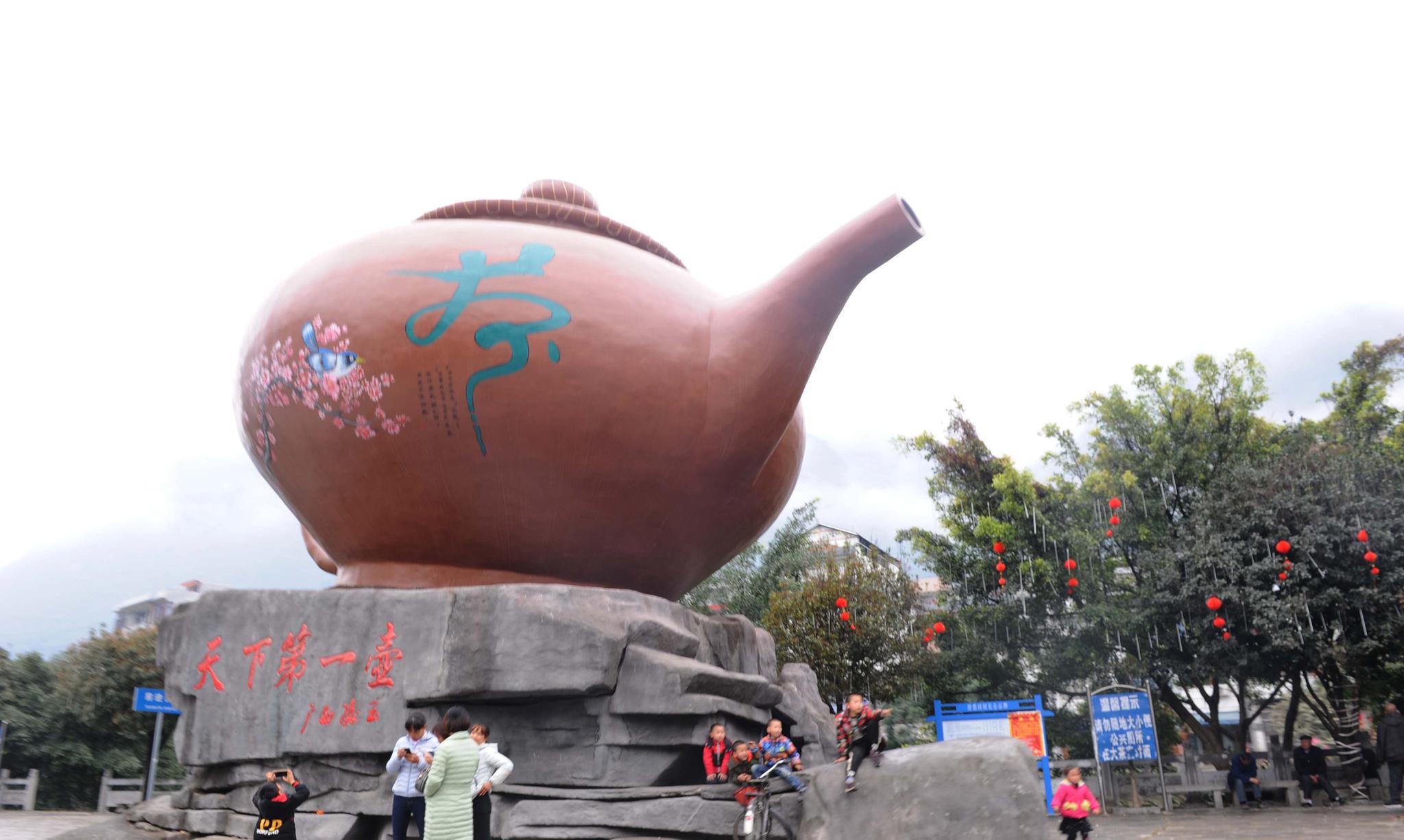 广西有个茶壶真是大,号称"天下第一壶"