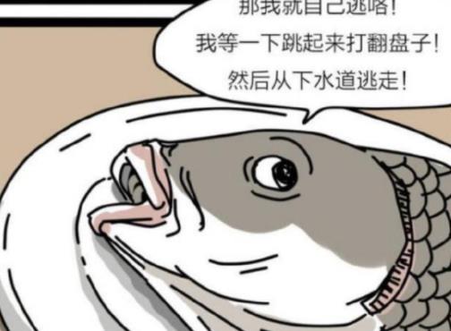 搞笑漫画:把两个精神病人关在一起,真的不会有问题吗?