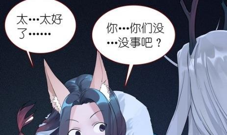 狐妖小红娘:土狗是龙族后裔,厉雪扬使用龙族力量,这到底为什么|涂山_新浪新闻
