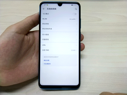 华为nova4e评测3200万立体美颜女朋友最爱