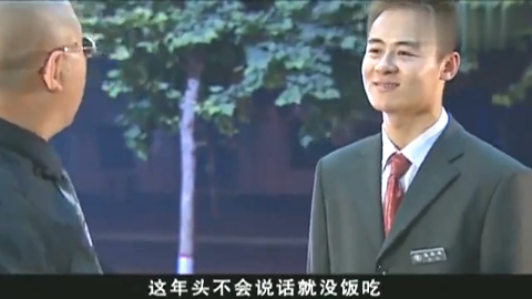 《征服》里最硬的茬儿 是开头被抓的赵小军 原型是赵建林