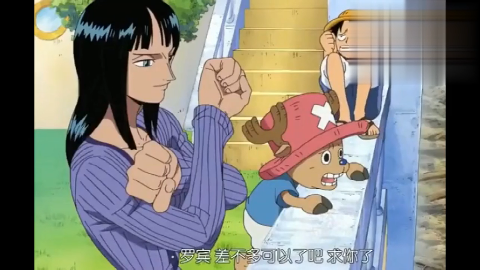 罗宾对弗兰奇不留情,差些就捏爆了