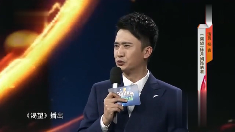 越战越勇28年前《渴望》中徐月娟扮演者杨青导演九顾茅庐邀请